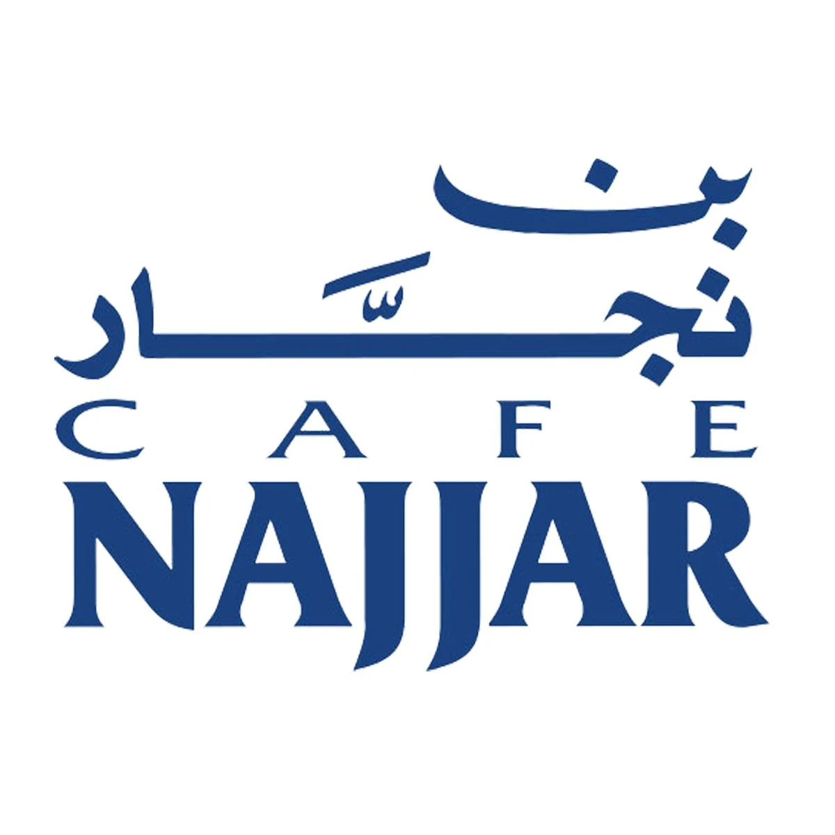 Najjar Cafe